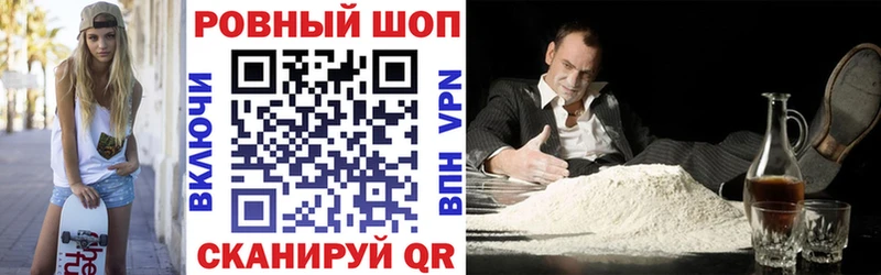 Как найти наркотики Жиздра Alpha-PVP Мефедрон МАРИХУАНА