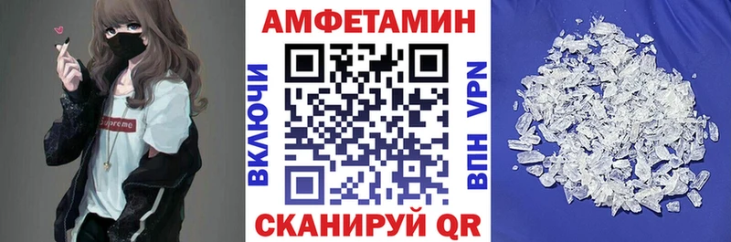Амфетамин VHQ  сколько стоит  Жиздра 