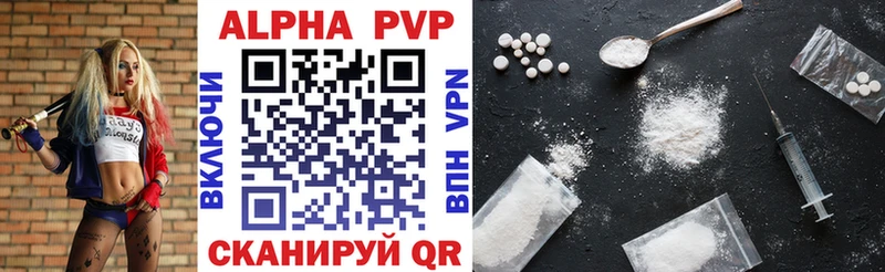 наркотики  darknet какой сайт  Альфа ПВП СК  Жиздра 
