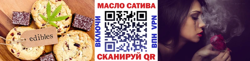 Canna-Cookies марихуана  купить   Жиздра 