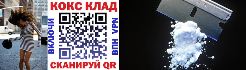COCAIN FishScale  наркошоп  блэк спрут   Жиздра 