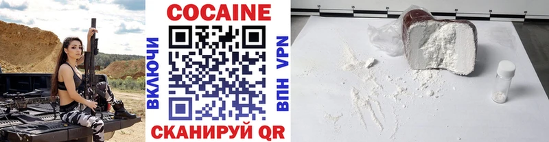 COCAIN Боливия Жиздра