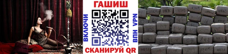 ГАШ гашик KRAKEN как войти Жиздра