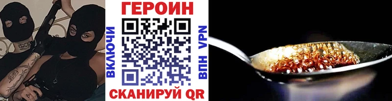 ГЕРОИН Афган  Жиздра 