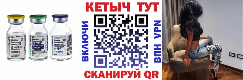 купить закладку  Жиздра  КЕТАМИН ketamine 