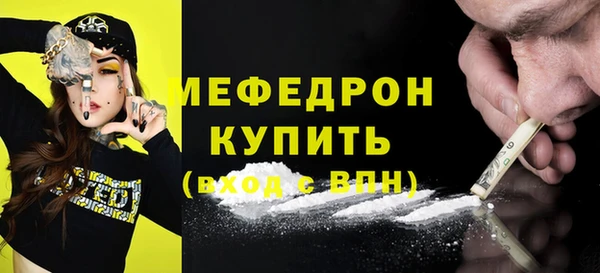 прущая мука Березники