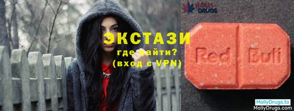 кокаин премиум Волоколамск