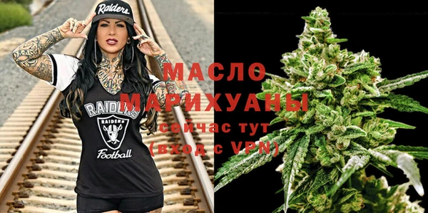 мефедрон VHQ Волосово