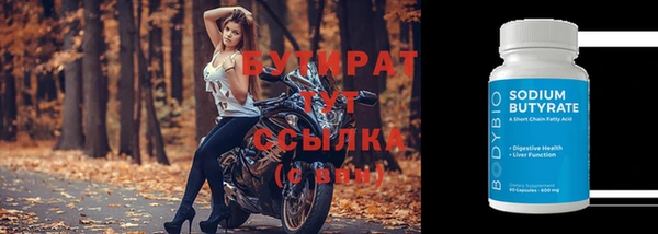 мескалин Вяземский