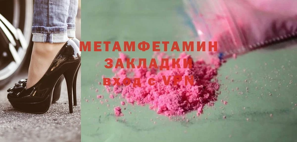 ПСИЛОЦИБИНОВЫЕ ГРИБЫ Одинцово