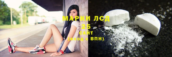 MDMA Володарск
