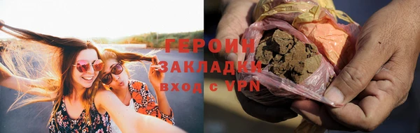 ПСИЛОЦИБИНОВЫЕ ГРИБЫ Домодедово