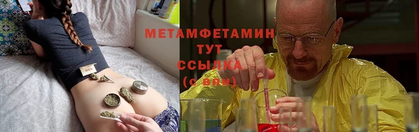 кокаин премиум Волоколамск