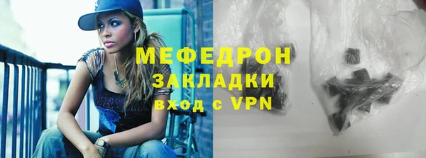 мескалин Вяземский