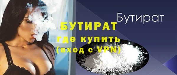 прущая мука Березники