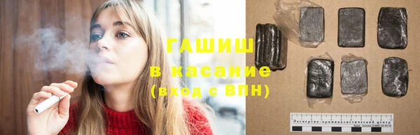 мескалин Вяземский