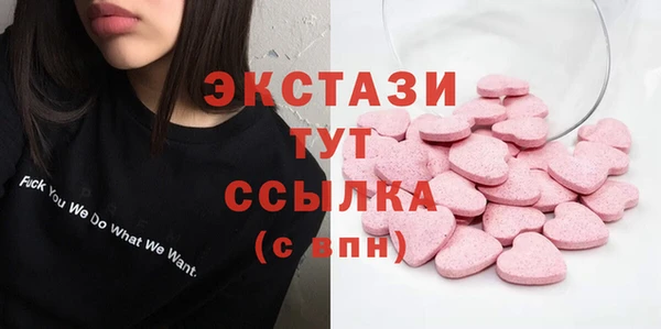 ПСИЛОЦИБИНОВЫЕ ГРИБЫ Одинцово