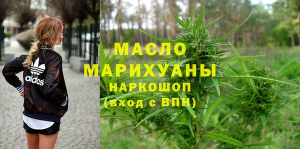 мескалин Вяземский