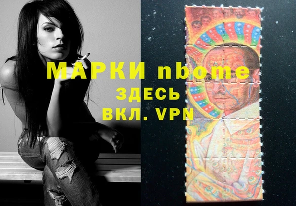 героин Горняк