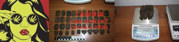 дмт Горно-Алтайск