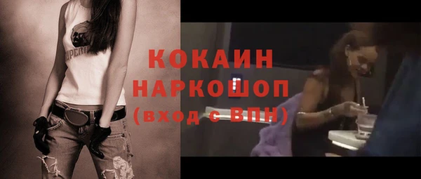 ПСИЛОЦИБИНОВЫЕ ГРИБЫ Домодедово