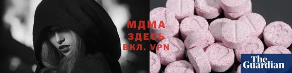 мескалин Вяземский