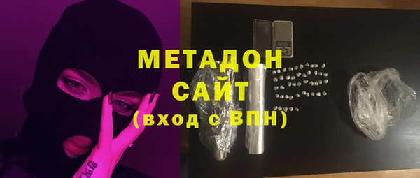 бутират Вязьма