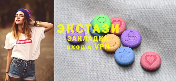 ПСИЛОЦИБИНОВЫЕ ГРИБЫ Одинцово