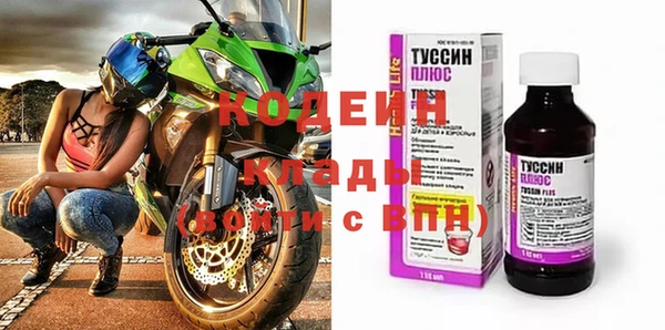 MDMA Володарск