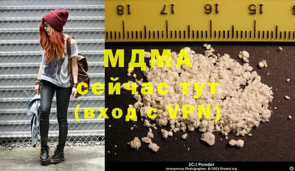 MDMA Володарск