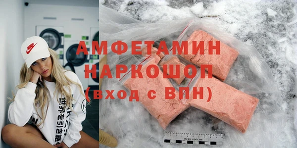 кокаин премиум Волоколамск