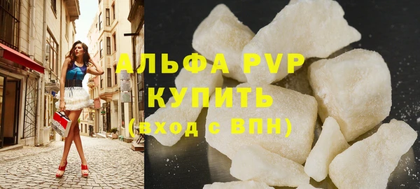 бутират Вязьма