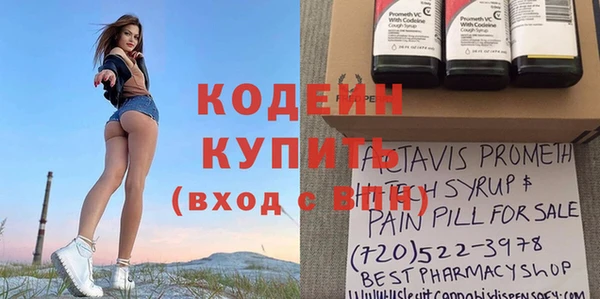 ПСИЛОЦИБИНОВЫЕ ГРИБЫ Домодедово
