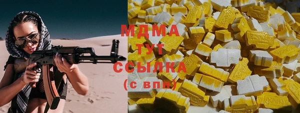 мефедрон VHQ Волосово