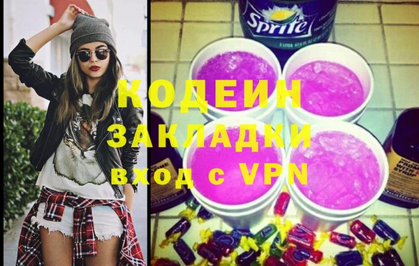 бутират Вязьма