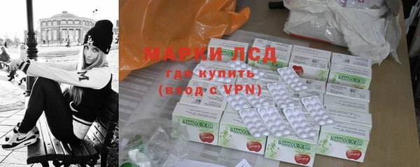 бутират Вязьма