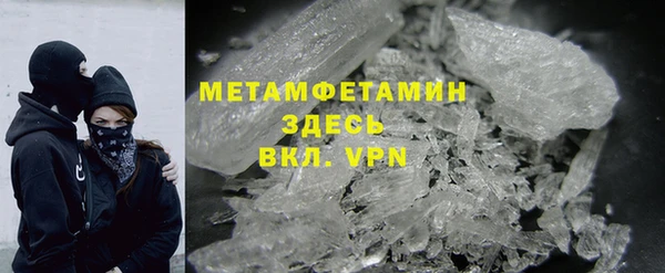 MDMA Володарск