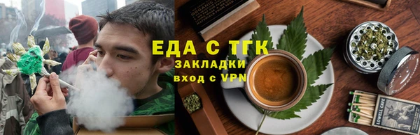 амф Горнозаводск