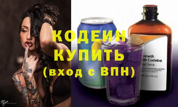 мефедрон VHQ Волосово