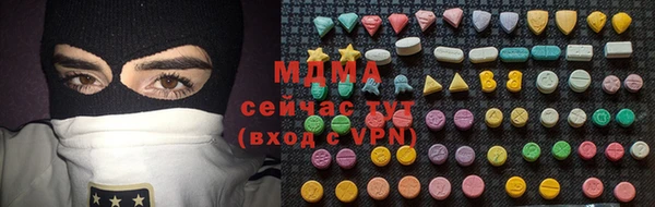 бутират Вязьма