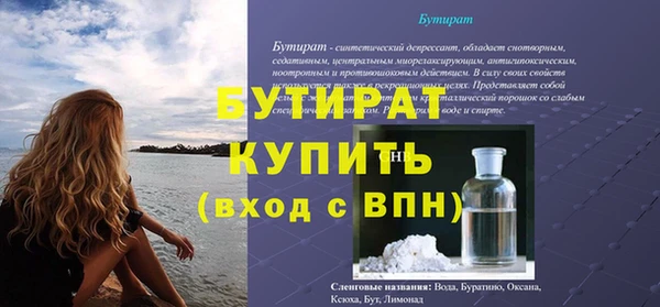 мефедрон VHQ Волосово