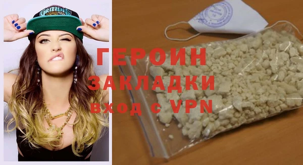 ПСИЛОЦИБИНОВЫЕ ГРИБЫ Одинцово