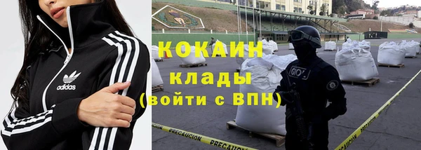 бутират Вязьма