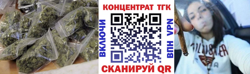 Дистиллят ТГК гашишное масло  Жиздра 